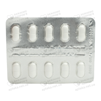 Тингрекс таблетки вкриті оболонкою 10 мг №90 — Фото 4