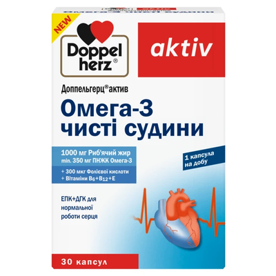 Доппельгерц Актив Омега-3 чисті судини капсули №30 — Фото 1