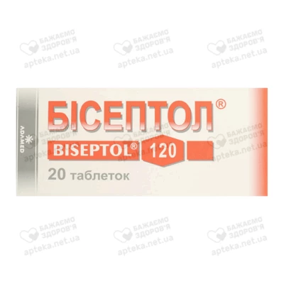 Бісептол таблетки 120 мг №20 — Фото 1