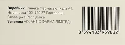 Инфорс таблетки покрытые оболочкой 100 мг №12 — Фото 3