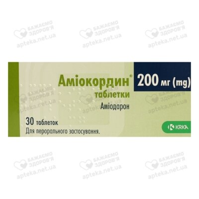 Аміокордин таблетки 200 мг №30 — Фото 1