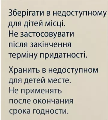 АЕвіт (вітамін А+Е) капсули м’які №50 — Фото 3
