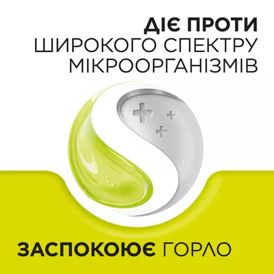 Стрепсілс без цукру льодяники зі смаком лимона №16 — Фото 5