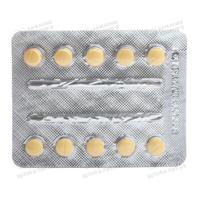 Спілактон таблетки 25 мг №20 — Фото 5