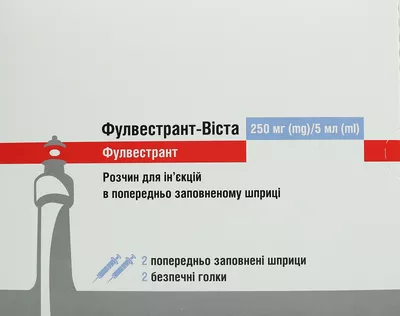 Фулвестрант-Віста розчин для ін'єкцій 250 мг/5 мл шприц №2 — Фото 1
