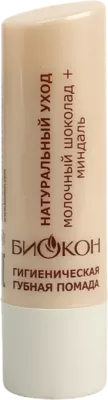Помада гигиеническая для губ Биокон Натуральный уход "Молочный шоколад+ Миндаль" 4,6 г — Фото 3