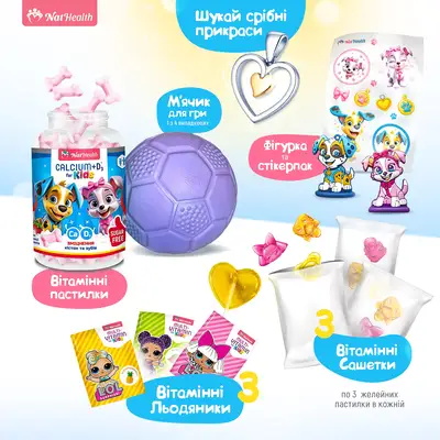 НатХелс Набір подарунковий Happy Box — Фото 3