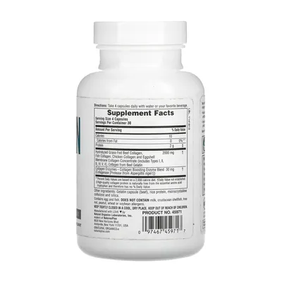 Натурес плюс (Nature's Plus) Колагеновые пептиды капсулы №120 — Фото 2