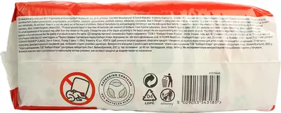 Подгузники для детей Хаггис Классик (Huggies Classic) размер 5 (11-25 кг) 42 шт — Фото 2