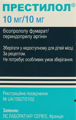 Престилол таблетки вкриті оболонкою 10 мг/10 мг №30 — Фото 2