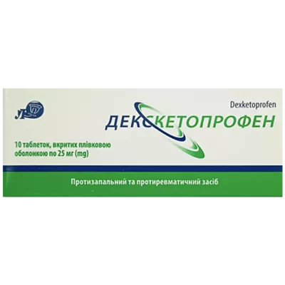 Декскетопрофен таблетки 25 мг №30 — Фото 1