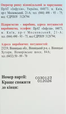 Либра Гепо раствор контейнер полимерный 10 мл №20 — Фото 4