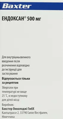 Ендоксан порошок для ін'єкцій 500 мг флакон №1 — Фото 3