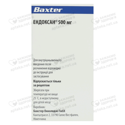 Ендоксан порошок для ін'єкцій 500 мг флакон №1 — Фото 3