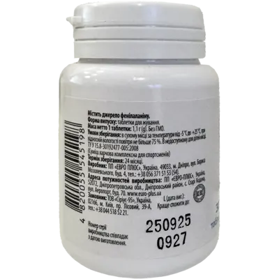 Вітамін С 500 мг №30 таблетки д/жув. зі смаком персика, Профі Фарм — Фото 3