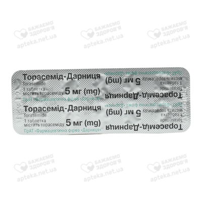 Торасемід-Дарниця таблетки 5 мг №30 — Фото 4