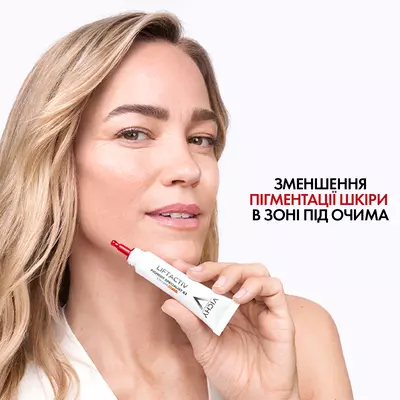 Віши (Vichy) Ліфтактив Пігмент Спеціаліст В3 крем навколо очей SPF50+ 15 мл — Фото 4