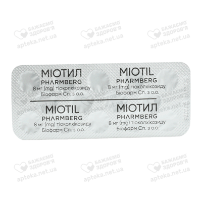 Міотил таблетки 8 мг №14 — Фото 4