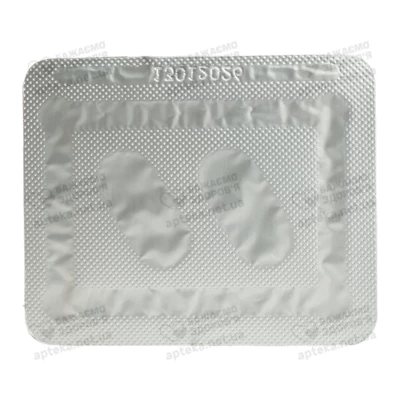 XL-Супер капсулы 300 мг №4 — Фото 5