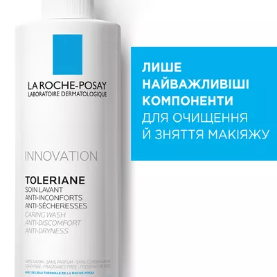 Ля Рош (La Roche-Posay) Толеран крем-гель для обличчя очищуючий для чутливої шкіри 400 мл — Фото 2