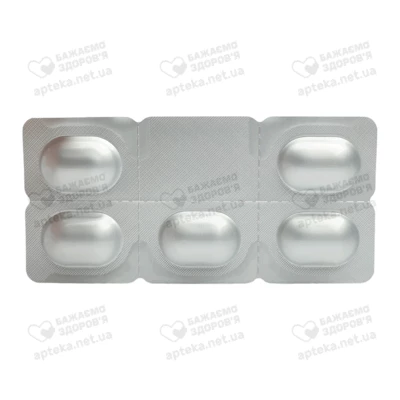 Цераксон таблетки вкриті оболонкою 500 мг №20 — Фото 5