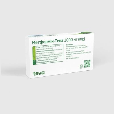 Метформін-Тева таблетки вкриті оболонкою 1000 мг №30 — Фото 4