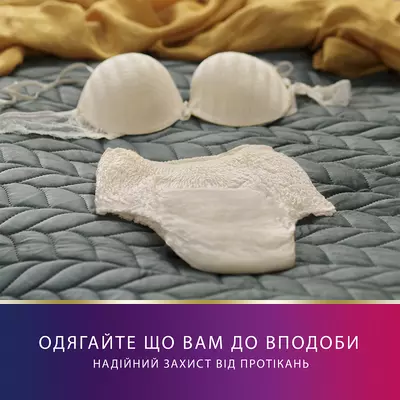 Подгузники-трусы урологические Тена Леди Пантс Плюс (TenaLady Pants Plus) размер М цвет кремовый 9 шт — Фото 9