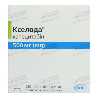 Кселода таблетки вкриті оболонкою 500 мг №120 — Фото 2