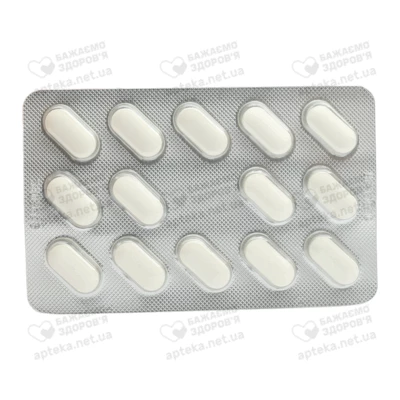 Лафаксин XR таблетки пролонгованої дії 75 мг №28 — Фото 4