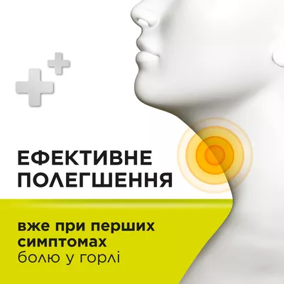 Стрепсілс без цукру льодяники зі смаком лимона №16 — Фото 3
