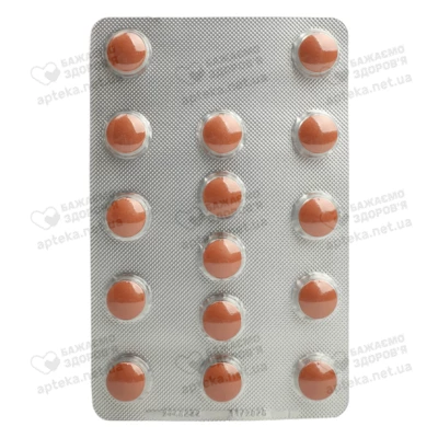 Умкалор таблетки вкриті оболонкою 20 мг №15 — Фото 6