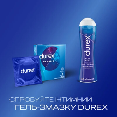 Презервативи Дюрекс (Durex Classic) класичні 3 шт — Фото 5