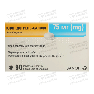 Клопідогрель-Санофі таблетки вкриті оболонкою 75 мг №90 — Фото 1