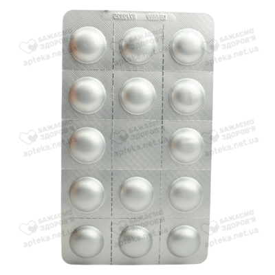 Улькавис таблетки покрытые оболочкой 120 мг №112 — Фото 5