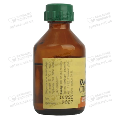 Камфорный спирт-Вишфа раствор для наружного применения 10% флакон 40 мл — Фото 2