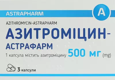 Азитромицин-Астрафарм капсулы 500 мг №3 — Фото 1