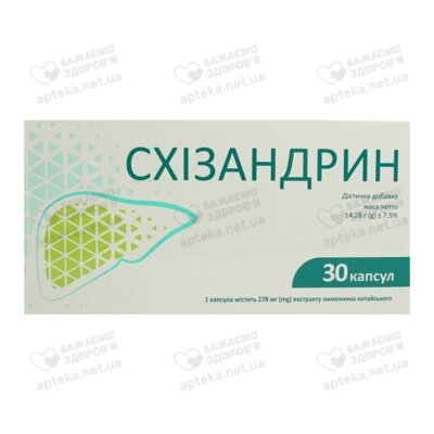 Схізандрин капсули 25 мг №30 — Фото 1