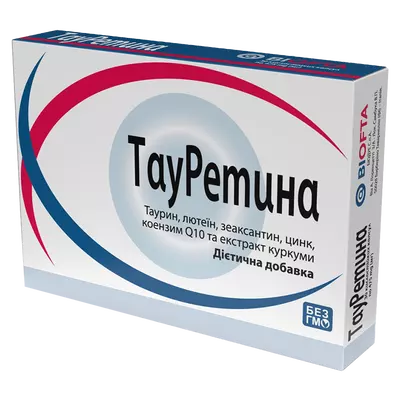 ТауРетина капсулы №30 — Фото 1