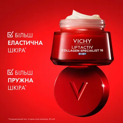 Віши (Vichy) Ліфтактив Колаген Спеціаліст нічний крем-догляд з ефектом корекції зморшок для надання пружності та відновлення сяяння шкіри 50 мл — Фото 4