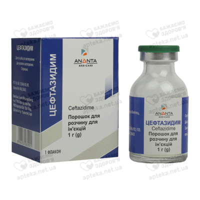 Цефтазидим порошок для ін'єкцій 1000 мг флакон №1 — Фото 4