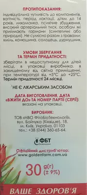 Фіточай Червона щітка пачка 30 г — Фото 4