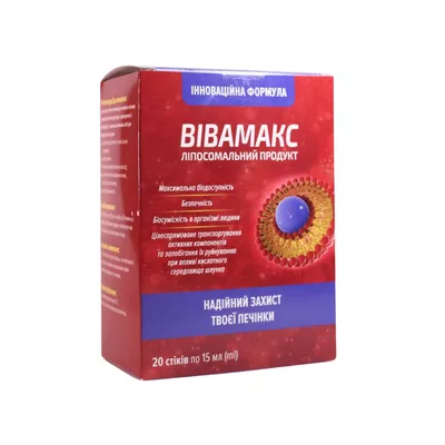 Вивамакс раствор оральный стик 15 мл №20 — Фото 2