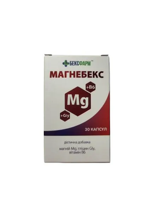 Магнебекс капсули контейнер №30 — Фото 1