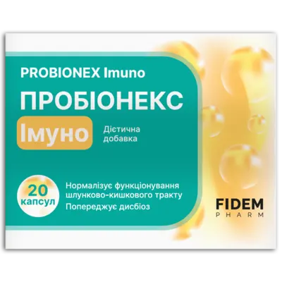 Пробіонекс Імуно капсули №20, Фідем Фарм — Фото 1