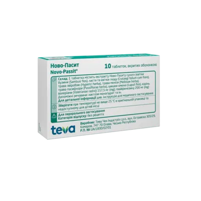 Ново-Пасит таблетки вкриті оболонкою №10 — Фото 4