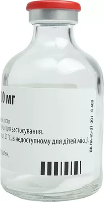 Ендоксан порошок для ін'єкцій 500 мг флакон №1 — Фото 6