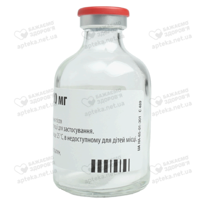 Эндоксан порошок для инъекций 500 мг флакон №1 — Фото 6