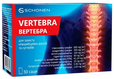 Вертебра порошок для захисту міжхребцевих дисків та суглобів саше №30 — Фото 1