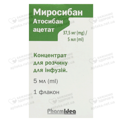 Миросибан концентрат для інфузій 37,5 мг/5 мл флакон 5 мл №1 — Фото 4
