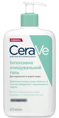 СераВе (СеraVe) Інтенсивно очищувальний гель для нормальної та жирної шкіри обличчя та тіла 473 мл — Фото 1